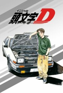 Initial D Final Stage