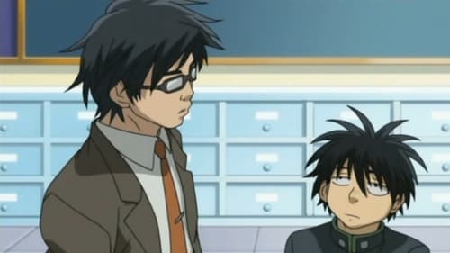 Kekkaishi Season 1 EP 33