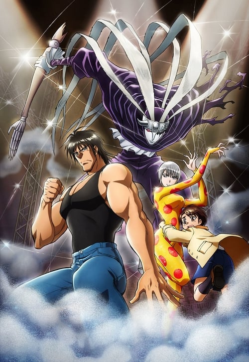 Karakuri Circus Season 1