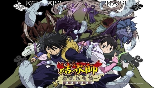 Kekkaishi Season 1 EP 52