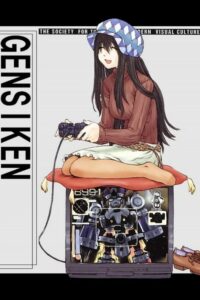 Genshiken Season 1