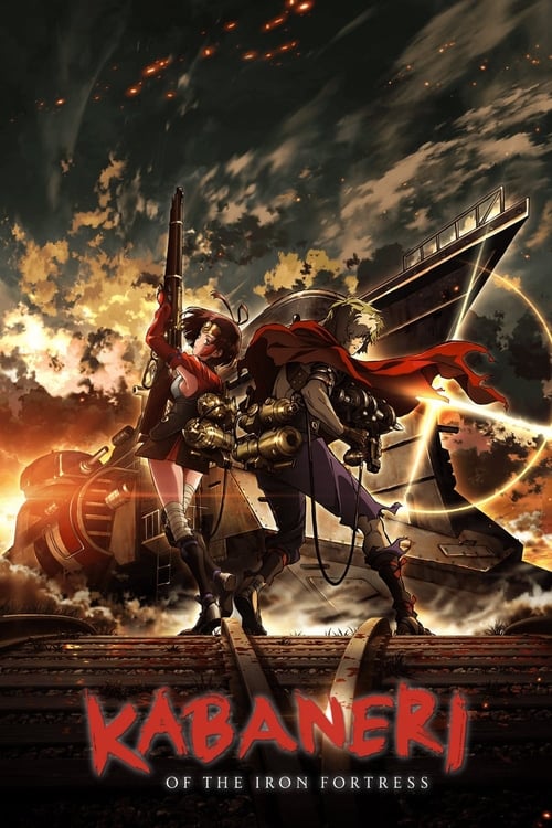 Koutetsujou no Kabaneri Season 1