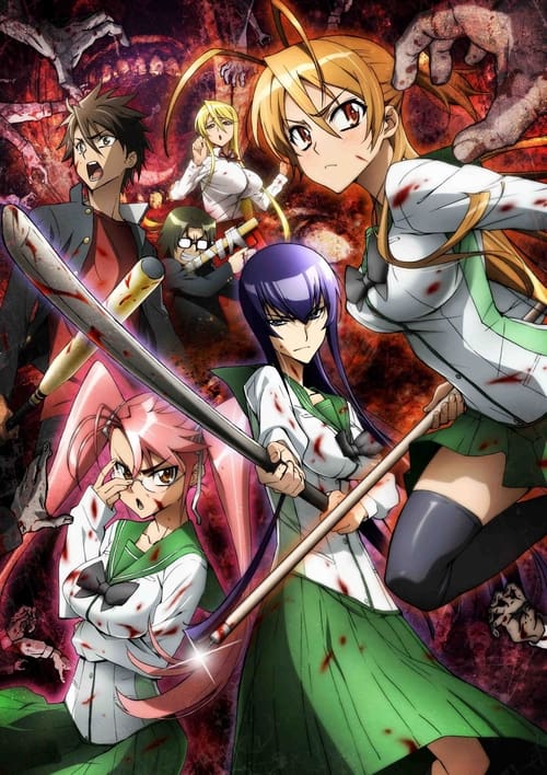 High School of the Dead Season 1