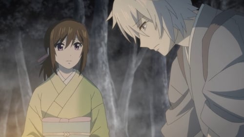 Kakuriyo no Yadomeshi Season 1 EP 24