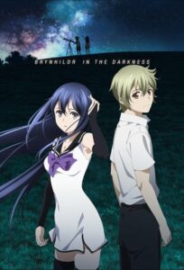 Gokukoku no Brynhildr Season 1