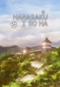 Hanasaku Iroha Season 1