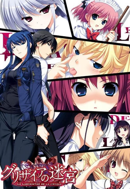 Grisaia no Kajitsu Season 0