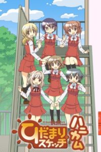 Hidamari Sketch x Honeycomb Season 4