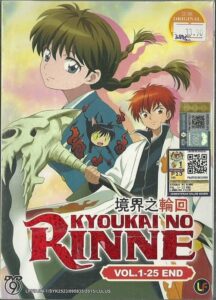 Kyoukai no Rinne Season 1