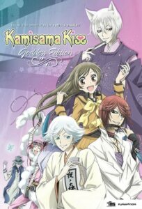 Kamisama Hajimemashita Season 1