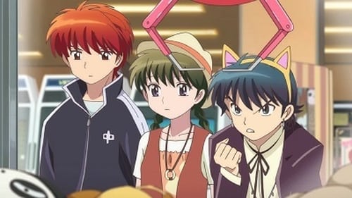 Kyoukai no Rinne Season 1 EP 4