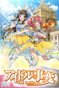 Idol Jihen (Idol Incidents) Season 1