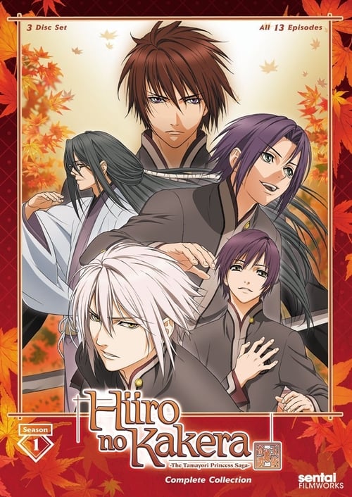 Hiiro no Kakera Season 1