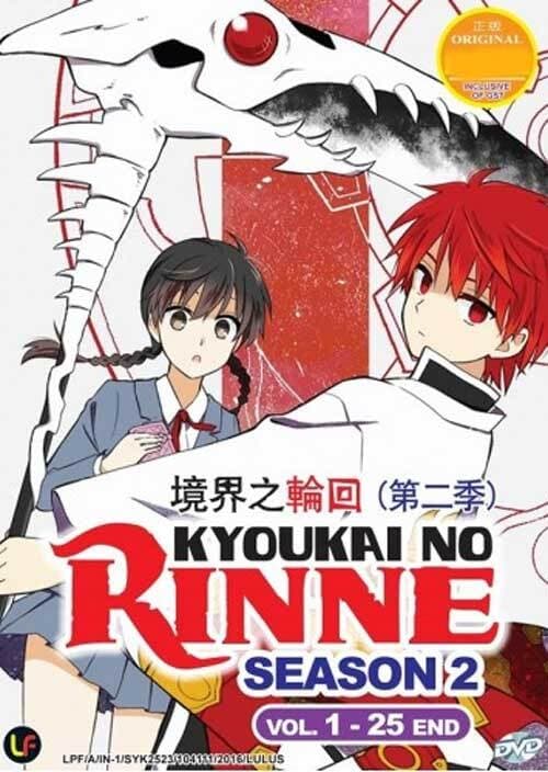 Kyoukai no Rinne Season 2