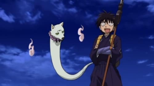 Kekkaishi Season 1 EP 26