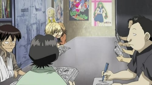 Genshiken Season 1 EP 4