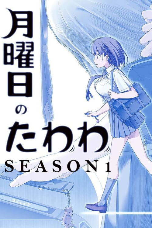 Getsuyoubi no Tawawa Season 1