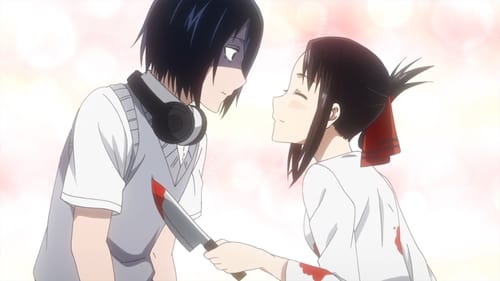 Kaguya-sama wa Kokurasetai Season 1 EP 6