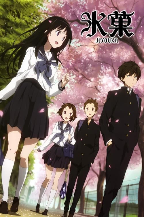 Hyouka Season 1