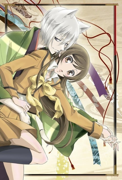 Kamisama Hajimemashita Season 2