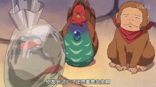 Hoozuki no Reitetsu Season 1 EP 13