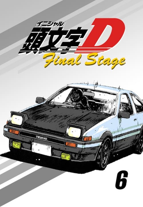 Initial D Final Stage Season 6