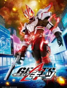 Kamen Rider Geats Season 1