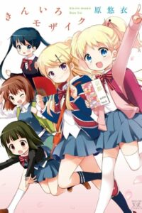 Kiniro Mosaic