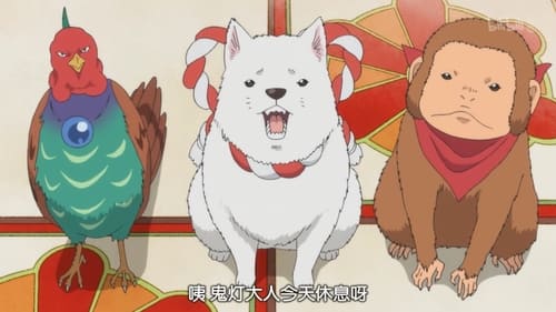 Hoozuki no Reitetsu Season 1 EP 3