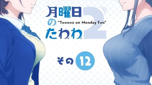 Getsuyoubi no Tawawa Season 2 EP 12