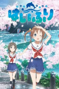 High School Fleet (Haifuri) Season 1