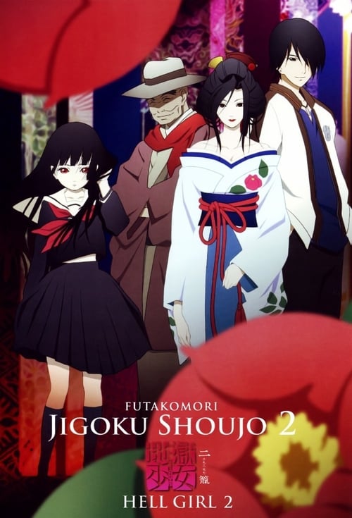 Hell Girl Season 2