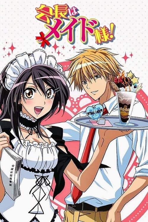 Kaichou wa Maid-sama! Season 1