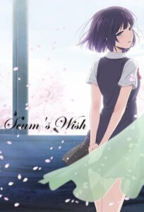 Kuzu no Honkai Season 1