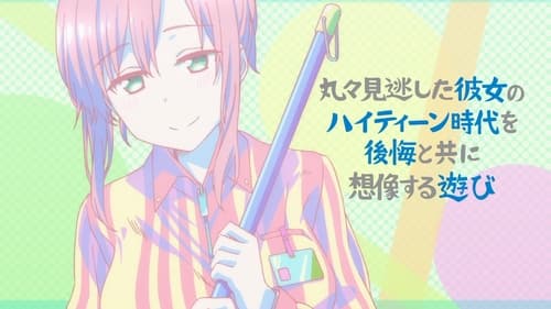 Getsuyoubi no Tawawa Season 1 EP 11