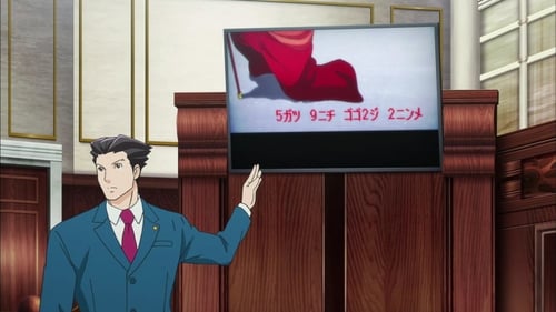 Gyakuten Saiban (Ace Attorney) Season 1 EP 5