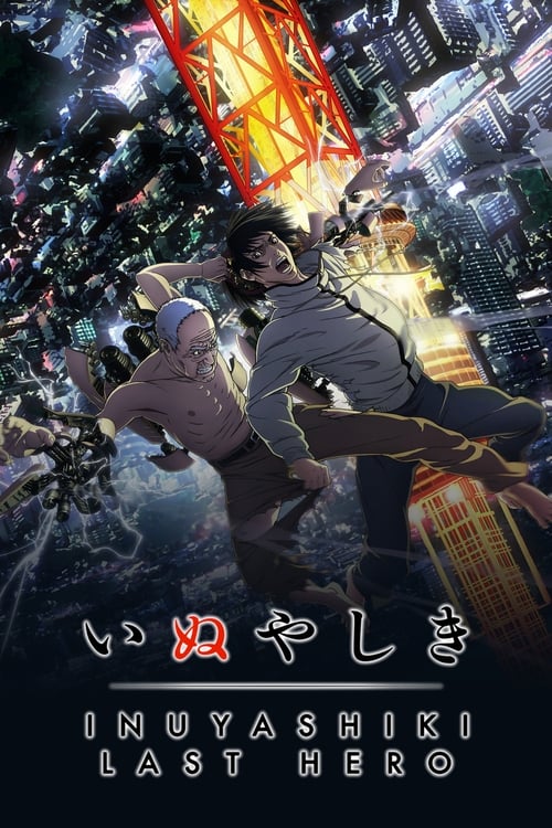 Inuyashiki Season 1