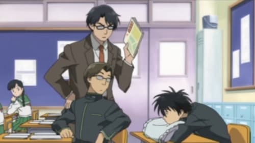 Kekkaishi Season 1 EP 2