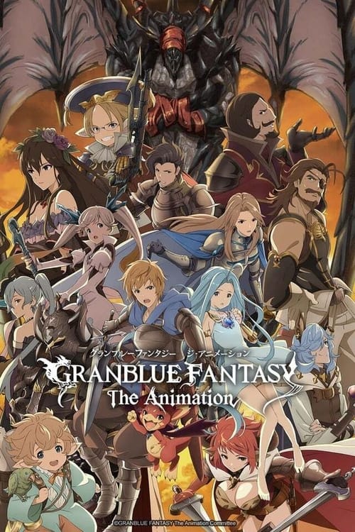 Granblue Fantasy The Animation Season 1