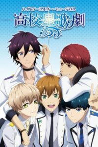 High School Star Musical (Starmyu) Season 1