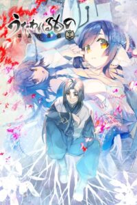 Utawarerumono Futari no Hakuoro