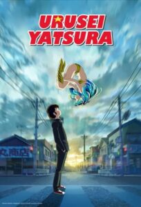 Urusei Yatsura (2022) Season 1