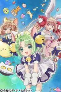 Reiwa no Di Gi Charat Season 1