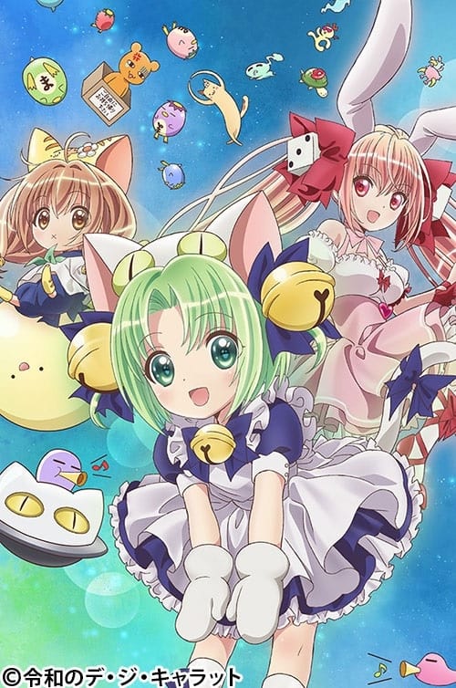 Reiwa no Di Gi Charat Season 1