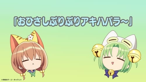 Reiwa no Di Gi Charat Season 1 EP 1