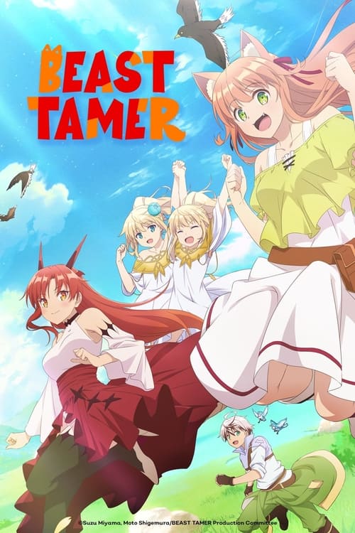 Yuusha Party wo Tsuihou sareta Beast Tamer Season 1