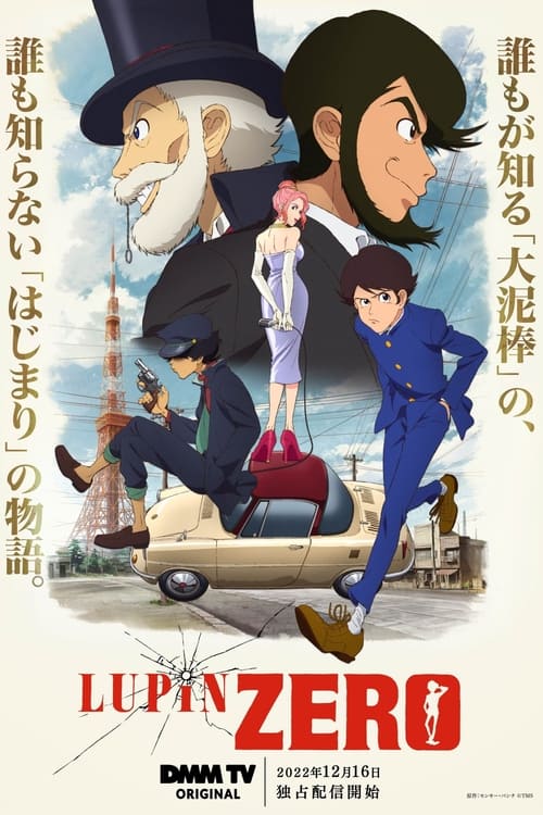 LUPIN ZERO Season 1