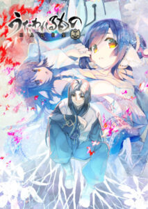 Utawarerumono Futari no Hakuoro