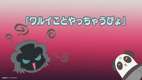 Reiwa no Di Gi Charat Season 1 EP 3