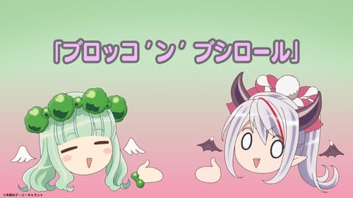 Reiwa no Di Gi Charat Season 1 EP 7